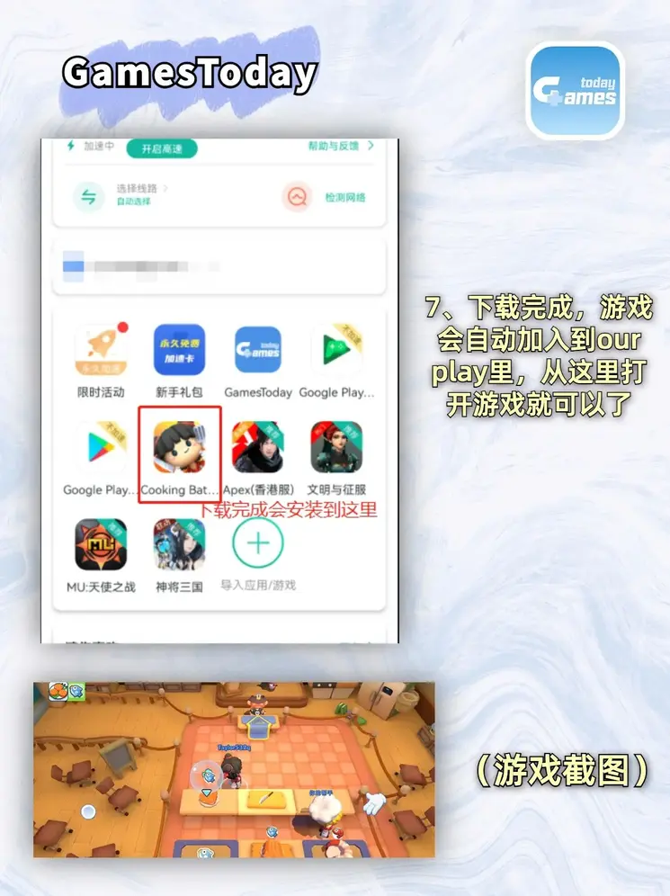 三分快三彩票官网截图3
